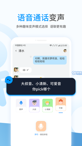 事密达截图2