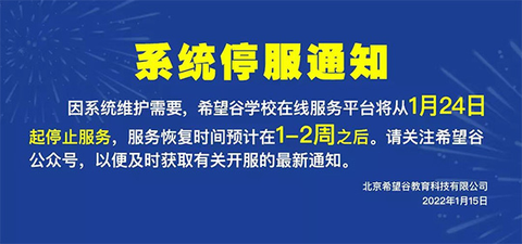 希望谷[图4]
