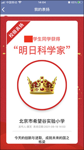 希望谷截图2