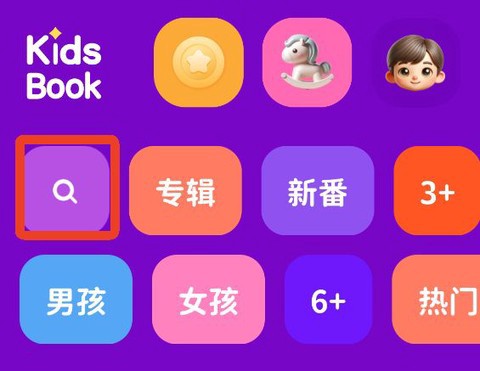 汉堡睡前故事截图2