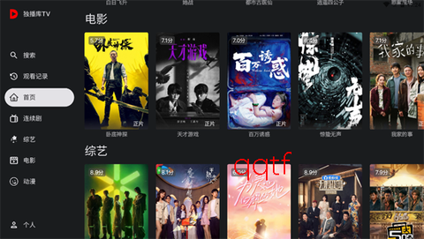 独播库TV最新版[图3]