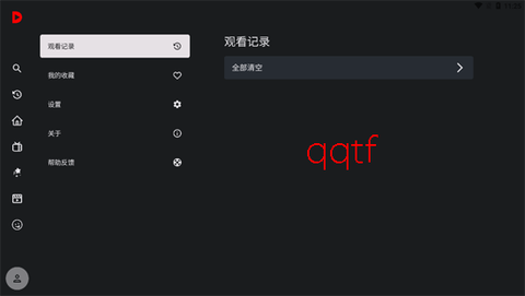 独播库TV最新版[图4]