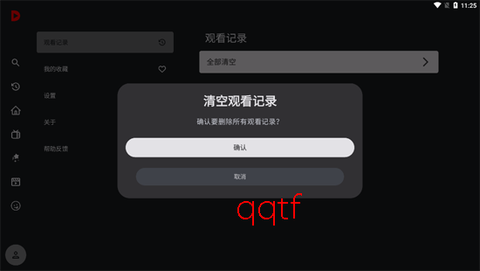 独播库TV最新版[图5]