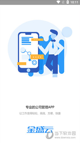 金盛云[图1]