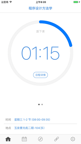 求是潮手机站[图1]