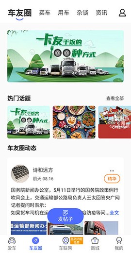 福田e家[图3]