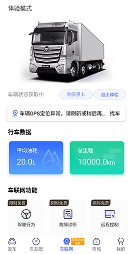 福田e家[图4]