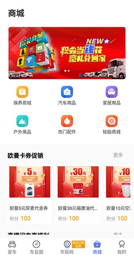 福田e家[图5]
