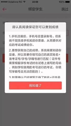 好分数辅导[图4]