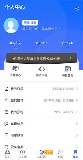 福田e家[图6]