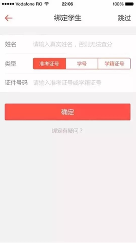 好分数辅导[图5]