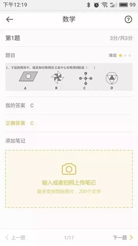 好分数辅导[图10]