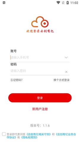云创有亿[图4]