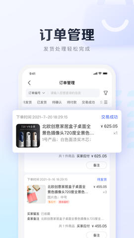 基木鱼开店[图1]