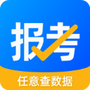 报考大学