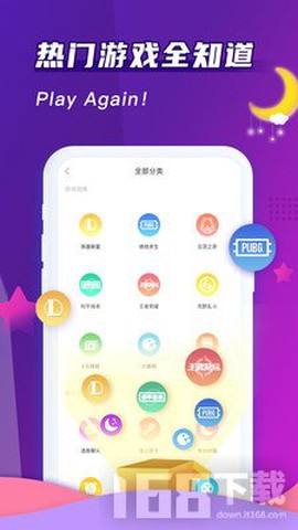 哈哈喵开黑截图1