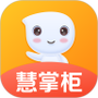 好哒慧掌柜