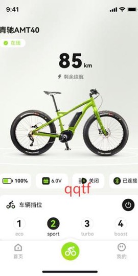 骑联智行[图4]