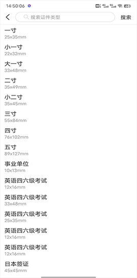 改图宝截图3