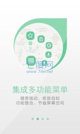 天地图[图2]