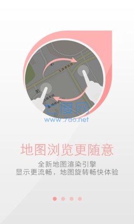 天地图[图3]