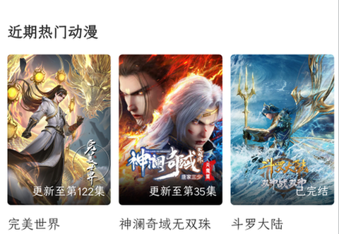 咪酷视频截图1