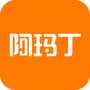 阿玛丁