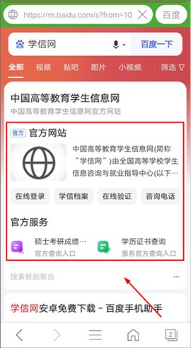 hao网址大全[图2]