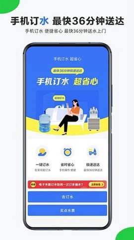 掌上菜市截图3