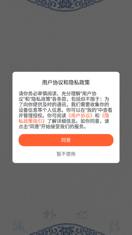 云上陶大截图3