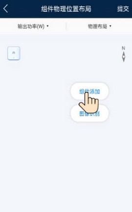 华为智能光伏[图6]
