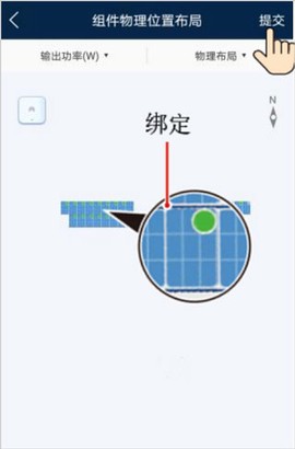 华为智能光伏[图12]