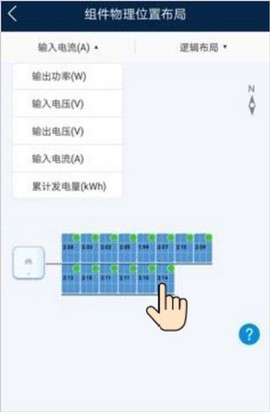 华为智能光伏[图13]