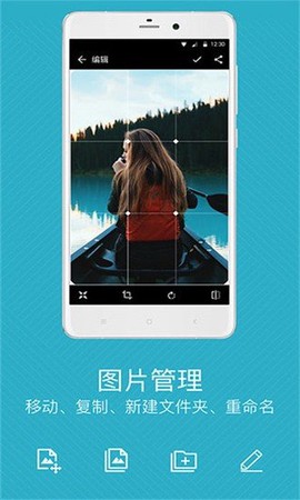 快图浏览[图2]