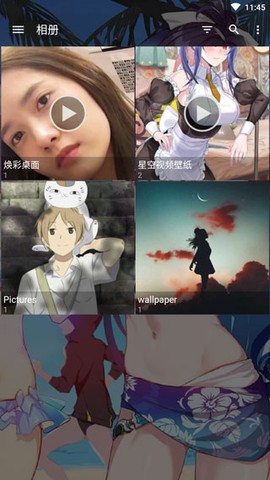快图浏览[图3]
