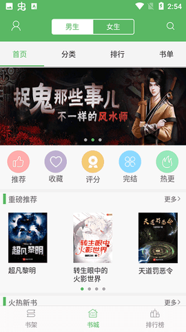 追书书城[图1]