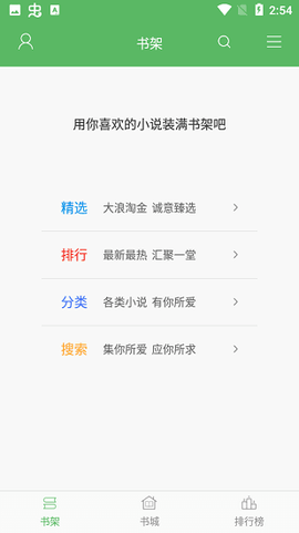 追书书城[图3]
