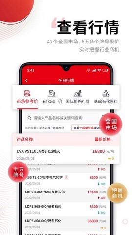 中塑在线[图1]