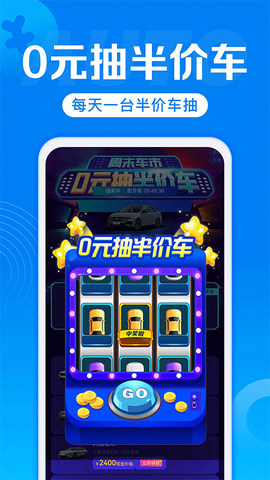 汽车报价截图1