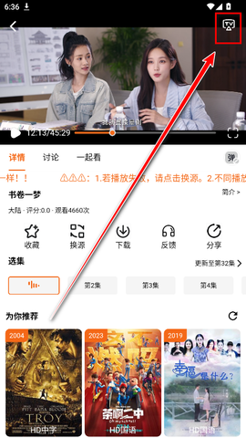 金牌影视[图2]