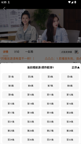 金牌影视[图6]