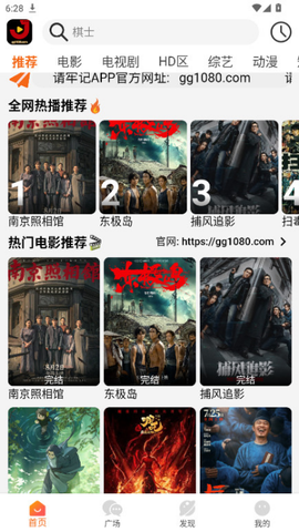 金牌影视[图7]