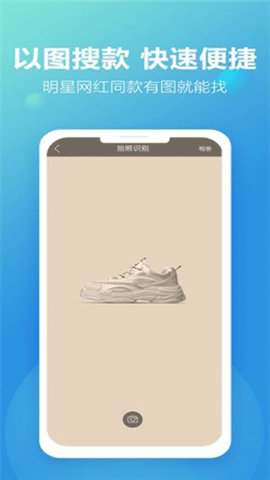 新款网截图2