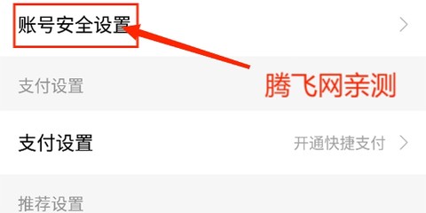 懒人听书免费版[图4]