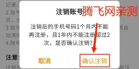 懒人听书免费版[图6]