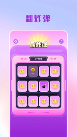 摸鱼大转盘截图3