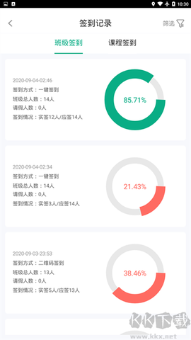 木马课堂[图1]