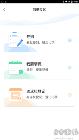 木马课堂[图6]