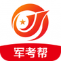 军考帮