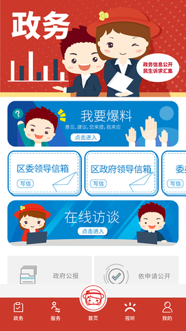 上海虹口[图1]